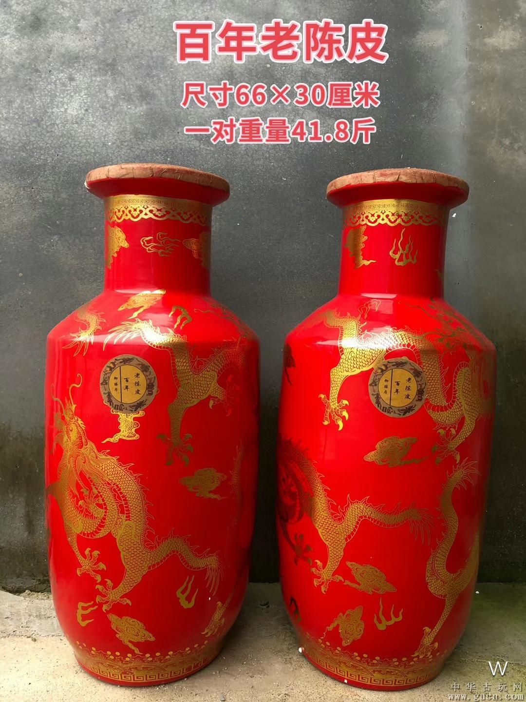瓷瓶包装大红袍