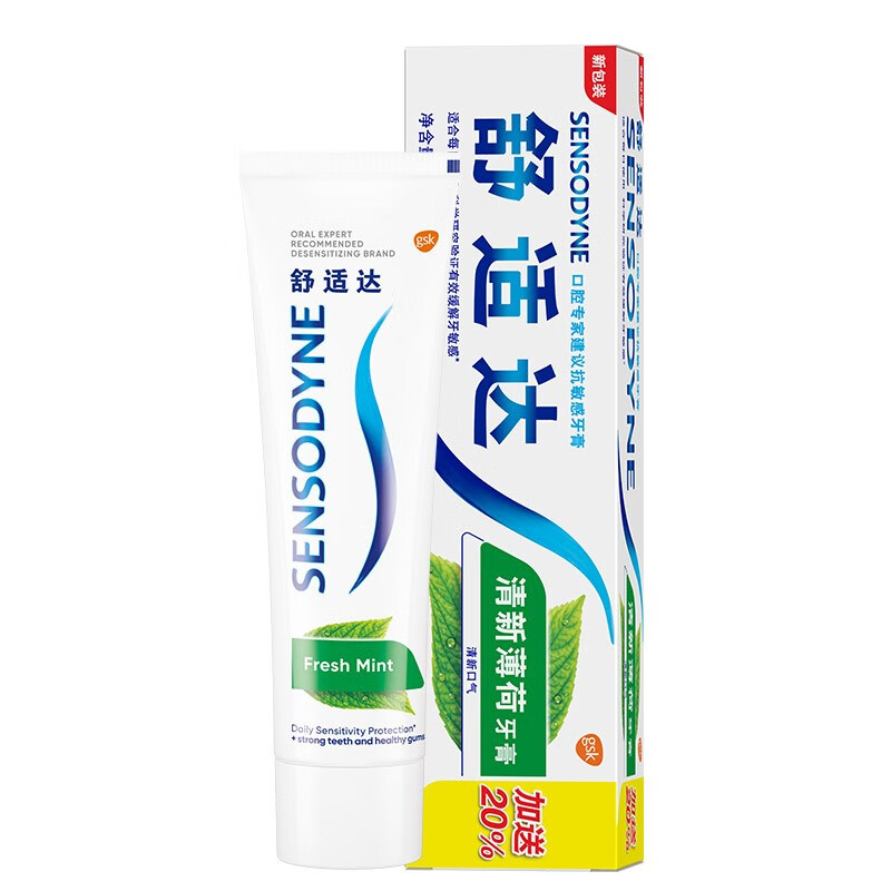 舒适达牙膏最新包装