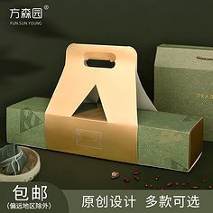 买lv的包有盒子包装吗