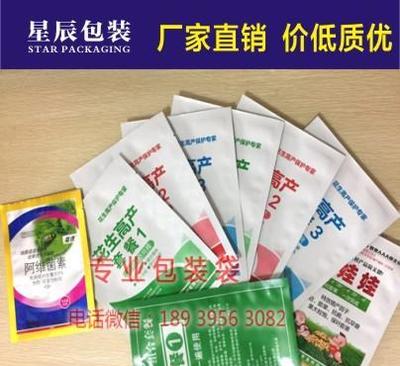 河南铝箔包装