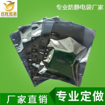 河南铝箔包装