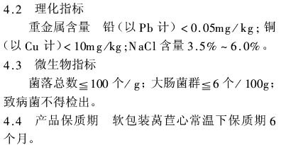 软包装重金属检验