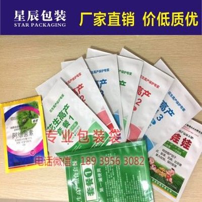 河南铝箔包装