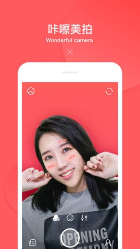 美颜相机pp