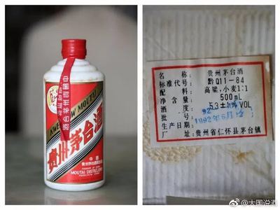 茅台包装上写了年份酒