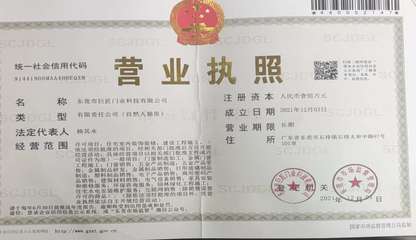 包装经营范围怎么写