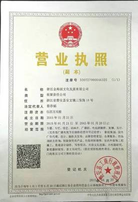 包装经营范围怎么写