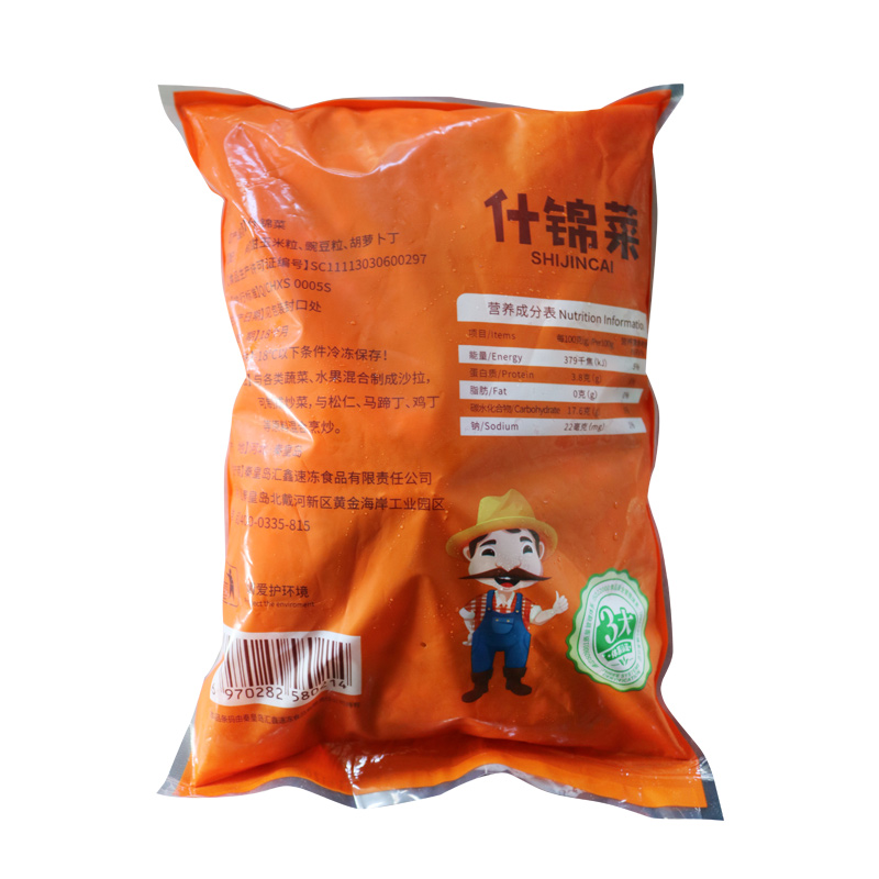 苏州三色包装