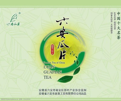 六安瓜片包装图片