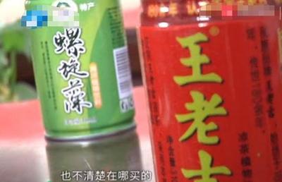 假包装王老吉