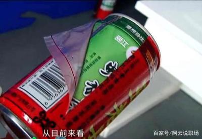 假包装王老吉