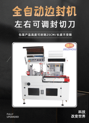 五金包装作业方式