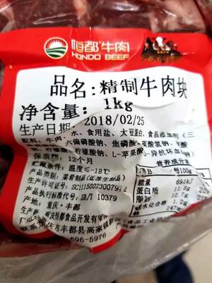 出售食品包装