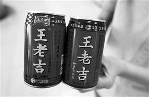 假包装王老吉