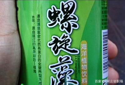 假包装王老吉