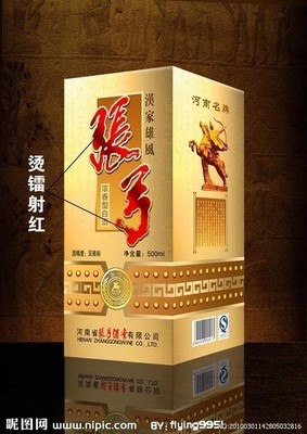 河南张弓酒有什么包装