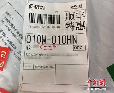 快递退货要自己包装吗