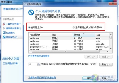深圳PP合成纸印刷