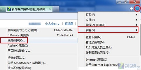 深圳PP合成纸印刷