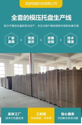 恒盈包装材料厂
