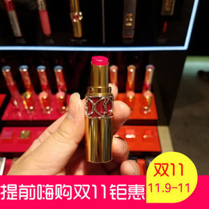 圣罗兰口红包装盒区别