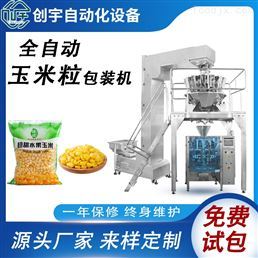 玉米的包装设备