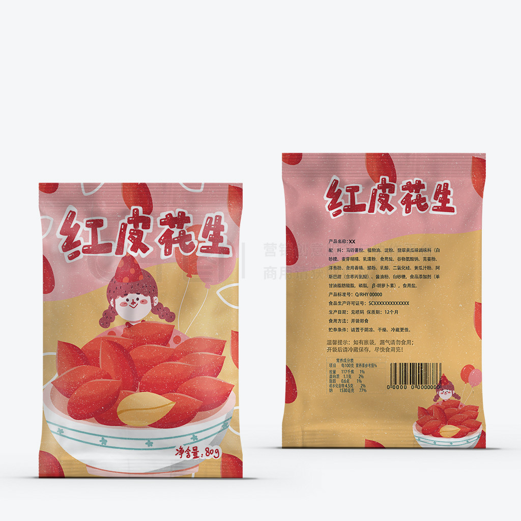 马铃薯粉包装要求