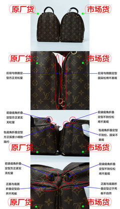 外包装lv包包真假辨别