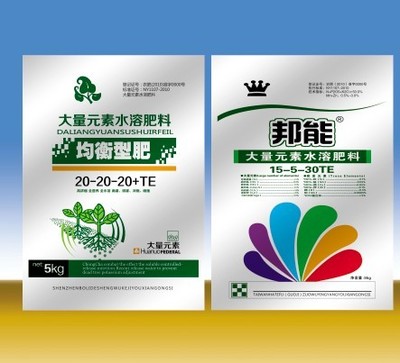 农资自立包装袋