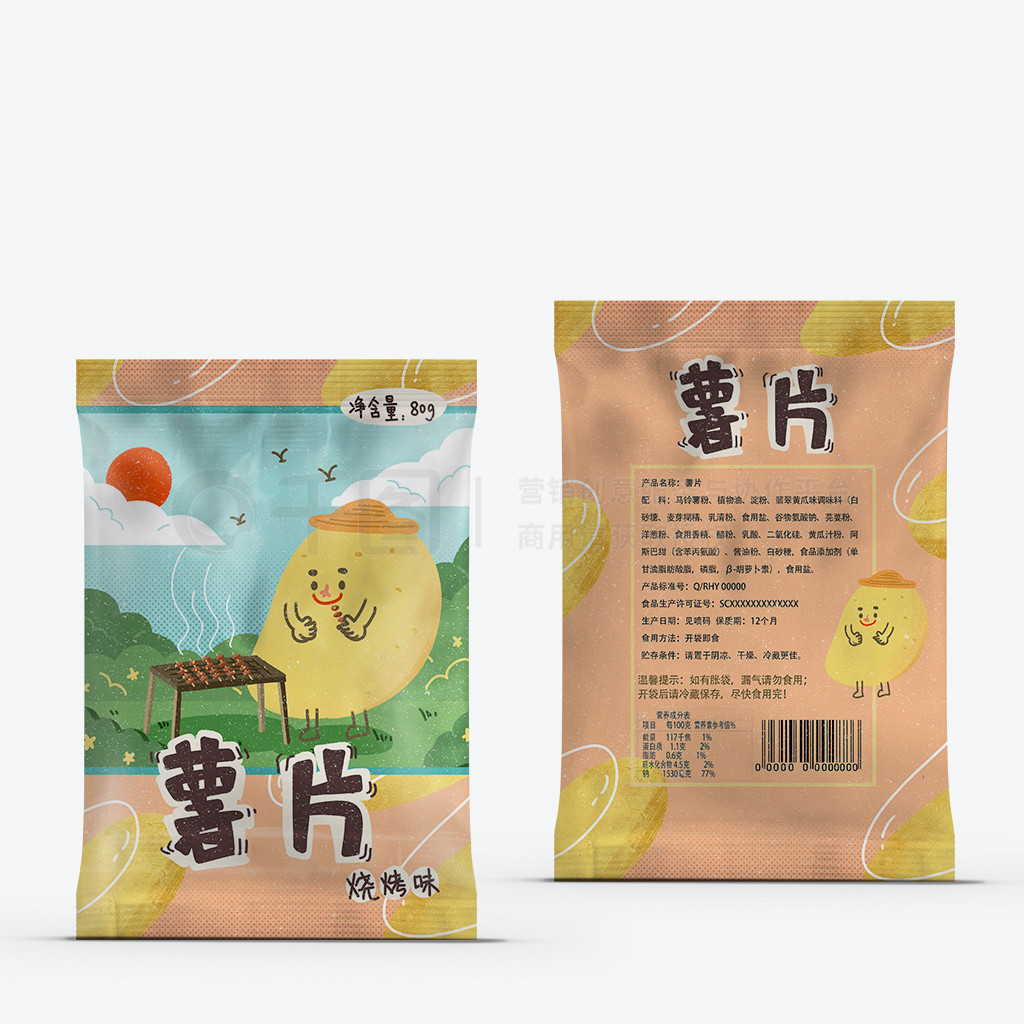 马铃薯粉包装要求