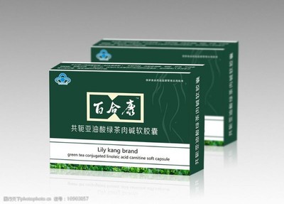 减肥胶囊包装