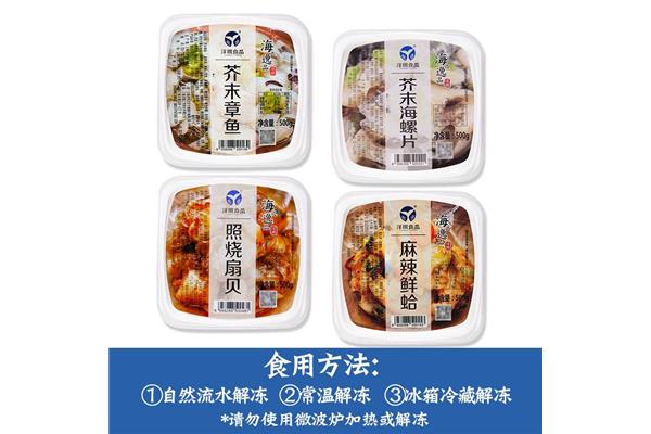 香辣海螺包装