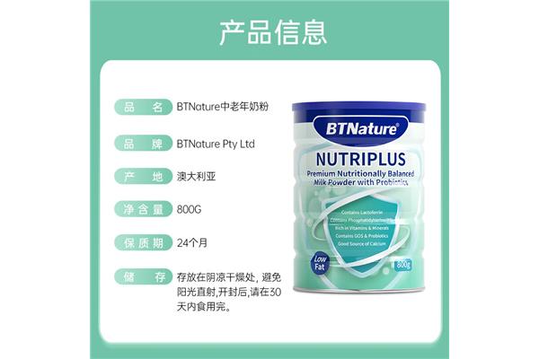 澳洲蓝胖子奶粉包装