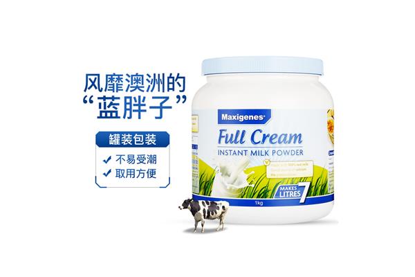 澳洲蓝胖子奶粉包装