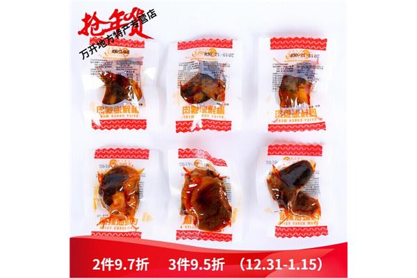香辣海螺包装