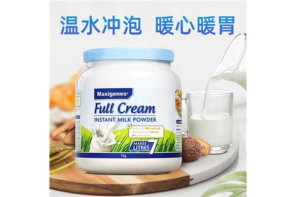 澳洲蓝胖子奶粉包装