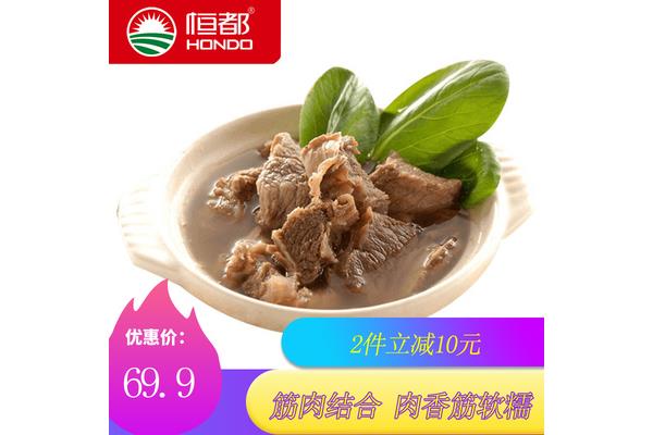 冷冻肉包装标准