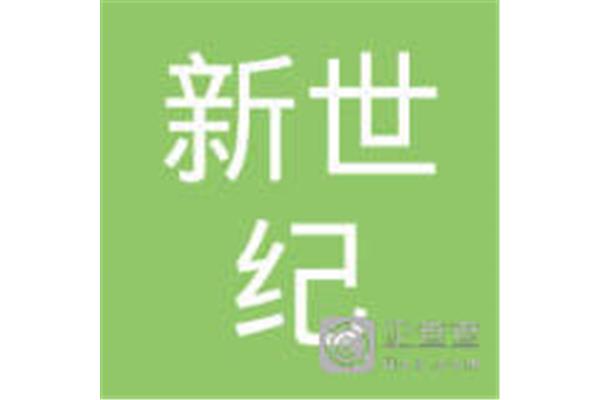 青岛济丰包装纸业有限公司