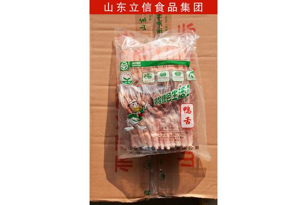 冷冻肉包装标准