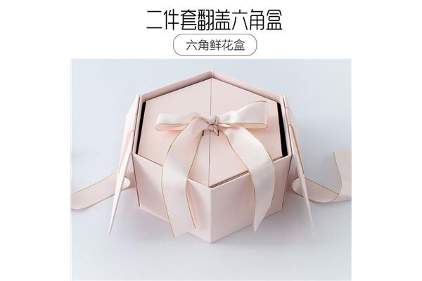 六边形礼物怎么包装