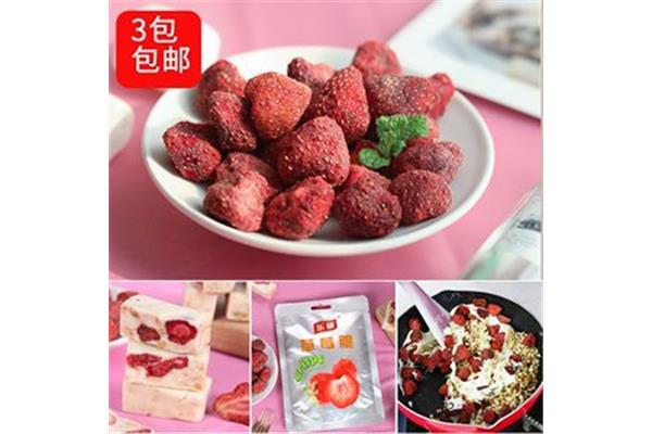 草莓包装材料