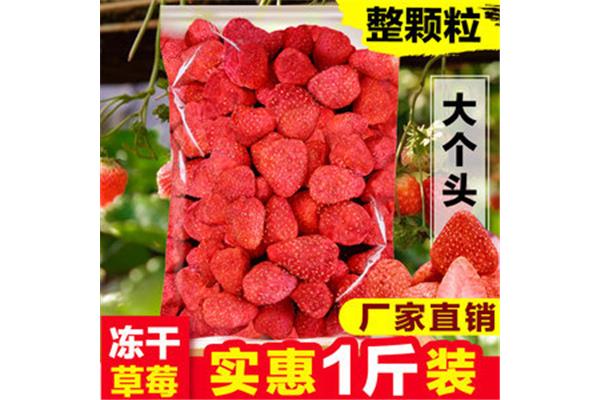 草莓包装材料