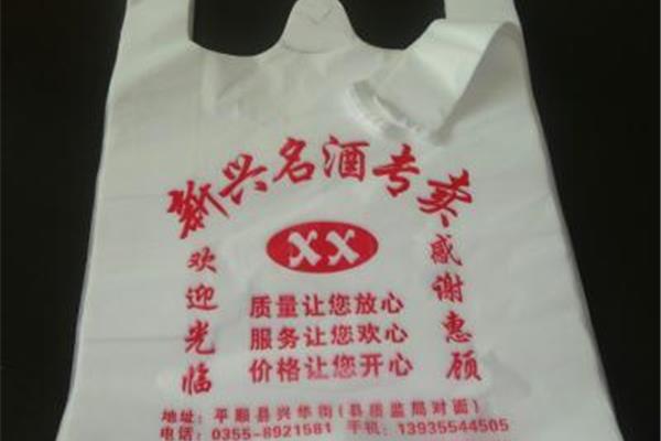 塑料包装袋生产厂家哪里有