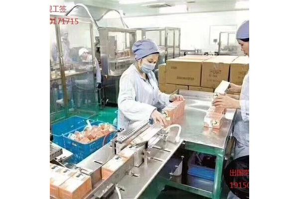 洛阳食品包装加工厂