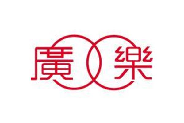 佛山广乐包装招聘信息