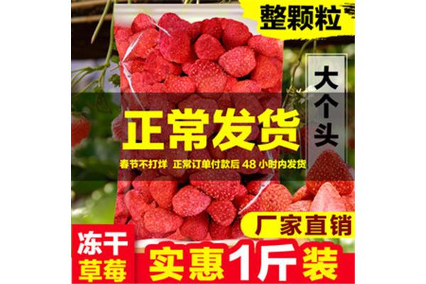 草莓包装材料