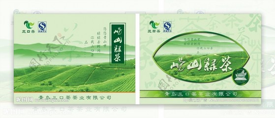 青岛哪里有茶叶包装