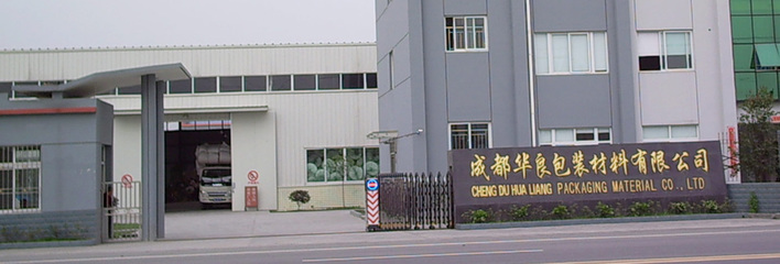 同凌包装材料有限公司