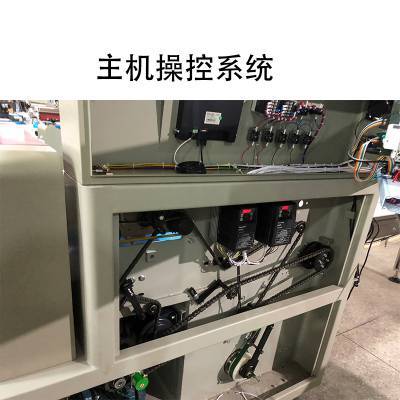 定量包装机电脑主机