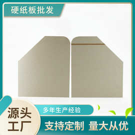 食品包装盒白纸板规格